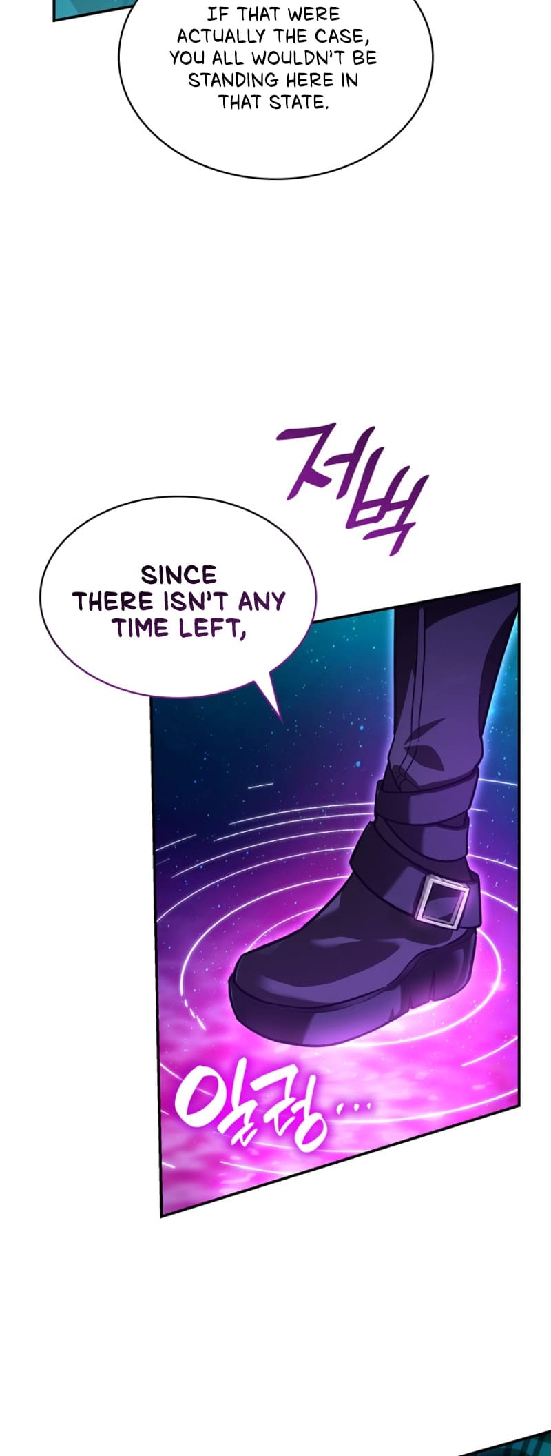 Infinite Mage, Chapter 72 image 42